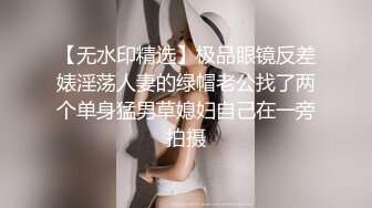 【麻豆传媒】 MD0186 欲女姑姑渴望鲜肉 狂热抽送年轻肉棒