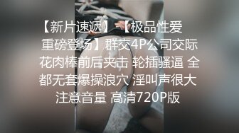 进入巨乳美女的身体，徐州