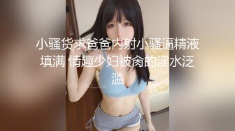 欲女爱爱