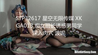  极品尤物网红女神！死库水爆乳美腿！开档内裤掰穴特写，美臀翘起一线天美穴