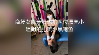 无套内射抖音主播