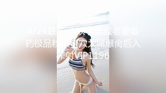 小哥勾搭上魔鬼身材白领美女 逼太紧刚干一会就喊痛