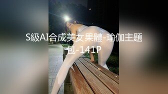 专找丶阿姨玩深夜约骚劲十足轻熟女，连体吊带网袜揉穴自摸，猛操屁股转战床上，扶腰后入撞击猛顶