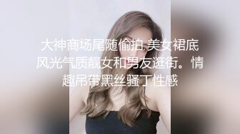 麻豆传媒 msd-162 美女教师的淫情教育-静静