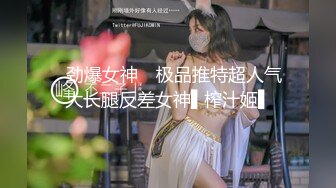 大屌篮球帅哥被伪娘勾引,打桩半个多小时射不出来,强按着嘴巴粗鲁深喉,超多股浓精全部射在内裤上