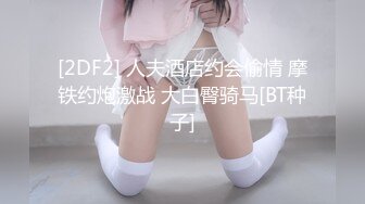 ⚫️⚫️【11月重磅福利】海角母子乱伦大神【妈妈的丰乳肥臀】钻石付费无水印原帖集，内射双通老妈