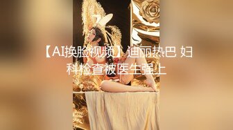 12/10最新 年轻小夫妻凉席大战狗爬式无套打桩居家直播VIP1196