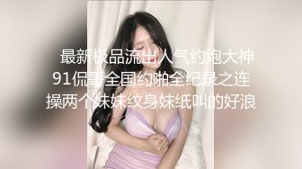 超颜值极品女神〖狐不妖〗❤️黑丝双马尾主打的就是一个反差，撅高高屁股主动用小穴温暖爸爸的大鸡巴～淫水好多！