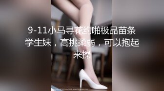 FSOG-088 小敏儿 疯狂输出新人模特 扣扣传媒 x 91Fans