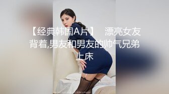 2023-09-30-BunnyMiffy-性感高跟白丝吊袜护士给病人的治疗方案