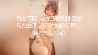 《台W情侣泄_密》被上司抓住把柄成为小母G的女孩