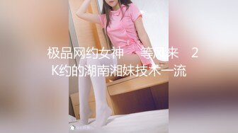 STP29891 颜值超高新人美女！肉肉身材皮肤白嫩！穿上黑丝翘肥臀，舔屌自慰扣穴，张开双腿爆插 VIP0600