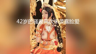 糖心Vlog最新出品國產自拍～23