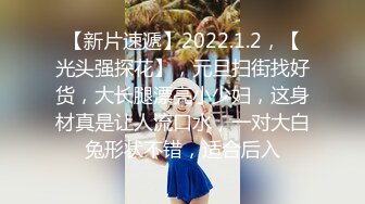 -模特身材女仆装美少女现场调教 淫乱痴女COS内射粉穴