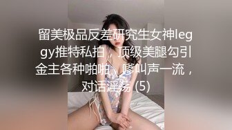 性感大奶妹被爆操