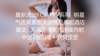   极品王炸性爱实拍大神Azxy真实约炮170舞蹈系学妹 强火力后入超敏感体质 淫水喷射顺腿流