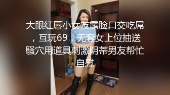 疯狂小杨哥之三只羊的淫乱秘辛 正片第4集 幕后花絮 床戏大战疯狂刺激