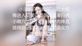 【AI画质增强】长发花臂气质美女被操完才意识到有可能被偷拍了