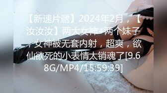 [2DF2] 城中村性地探秘被站街女调侃低调哥快餐个金发红衣少妇[BT种子]