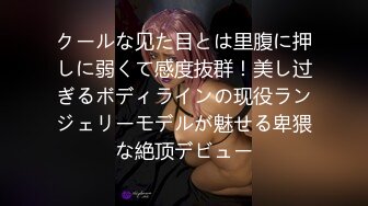 【极品流出❤️禁爱 乱伦】极品JK白色棉袜表妹终于沦为我胯下调教性爱小母狗 丰臀后入冲刺内射粉穴