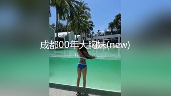 【超清AI】【太子探花】极品御姐，肤白貌美态度极好，什么姿势都可以，娇喘销魂