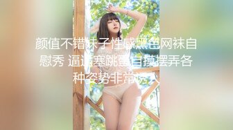 【新片速遞】  风骚有韵味的熟女大姐直播赚外快，丝袜情趣女仆诱惑，听狼友指挥道具抽插骚穴搞到高潮喷水，逼逼特写水真多