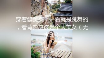 ：【最新百度云泄密❤️流出】表演系大二美女和富二代男友啪啪被曝光