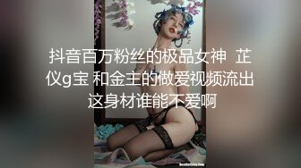 童颜巨乳 漫画身材究极蜜桃白虎榨汁女神 是桃桃呀