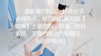 敏感少妇 极品身材的超级淫娃和炮友无套操B大秀 超级淫荡