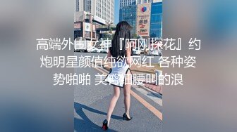 气质型白领美女酒店开房让客人肆意玩弄身材