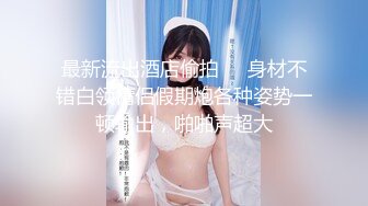 【新片速遞】  男师傅在线指导：这胸部按得舒服吧，你舒服吗美女，其实这种3P的话谁小谁尴尬哈哈哈。大奶阿姨，实力叫床，骚 诱惑！