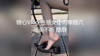 【超清4K精品国产偷拍】，在大学做行政老师的一个99年美女，刚接触时很傲娇，特别高冷，泡到手