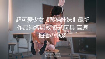 性感气质女神米菲兔 淫荡女医生如何挑逗治愈阳痿小哥无套内射逼里