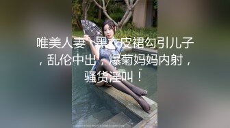 御姐女神来袭，全程露脸丝袜高跟诱惑狼友激情大秀直播，表情骚极了完美呻吟