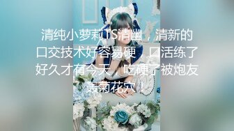 帝都最淫荡小情侣【AVOVE】蜂腰翘臀，粉嫩鲍鱼，酒店开房，无套内射，天天干天天射刺激劲爆精品佳作