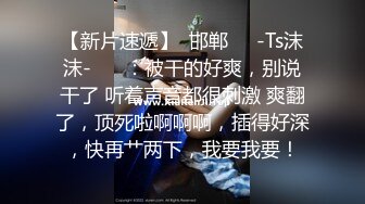 极品绿帽男 高冷妻子被单男艹了一个多小时还不射，直接被艹哭，绿帽男看着无能为力