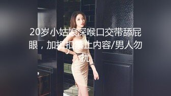 0472娇妻长期寻单男，单女