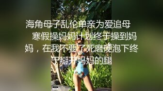 妩媚女神露脸黑丝情趣无毛白虎逼跟猥琐大哥激情