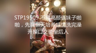 【新片速遞】【最新❤️性爱泄密】调教极品身材萝莉小母狗 边给男友打电话边给我口交 无套爆插内射操翻了 高清720P原版无水印 