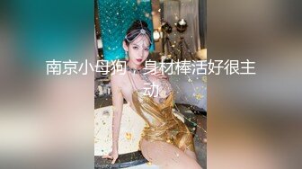 【持有无套内射执照的探花】街头靓妹少妇云集，选中小少妇，脱光惊喜，一对大胸，粉穴美腿，暴插不止 (2)