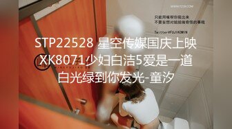 國產AV 蜜桃影像傳媒 PMTC002 極致小模同城外送服務 粱佳芯