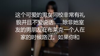  探花约老公外出打工,很久没性生活非常主动的少妇啪啪