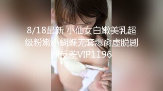 女仆装长相清纯卡哇伊萌妹子道具自慰 开档黑丝震动进出抽插 翘起屁股无毛一线天肥逼 被男友随意玩弄 手指扣逼插菊花