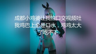 多才多艺裸舞九头身御姐【姑奶奶】隔纱裸舞~完美粉逼~抠逼自慰【27V】 (13)