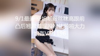 极品粉嫩00后 鲍鱼特写 这嫩度吊打全场 C罩杯美乳 尽情蹂躏啪啪