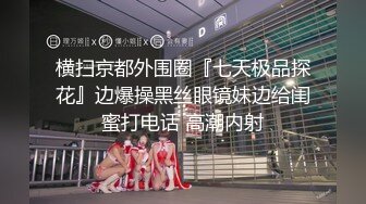 夫妻卧室监控，有监控得可以互换互看淫妻