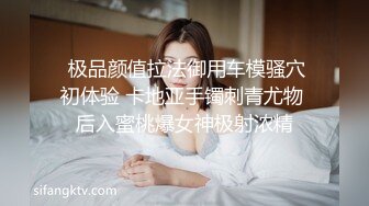 体验少妇