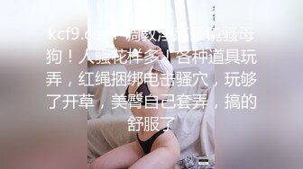 骚妻吃着鸡巴，骚逼被单男舔，平时端庄，床上荡妇，这种反差让人欲罢不能.