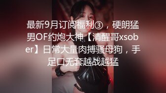 咔嚓客细长腿马尾辫清纯女神的漂亮阴户 高清4K原档