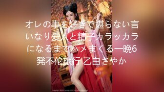 【顶级女神极品性爱】超长腿女神『Apple』最新OF版啪啪私拍《诊所狂想》4K原档